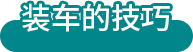 1657526591430334.png ttl_pic04.png