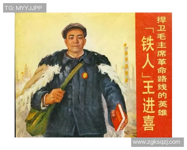 铁人精神与足球传奇的完美结合：探索足球球星铁人背后的不屈毅力与职业生涯